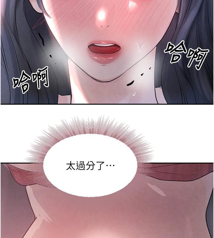黑道千金第19話-穿性感內衣幫我乳交