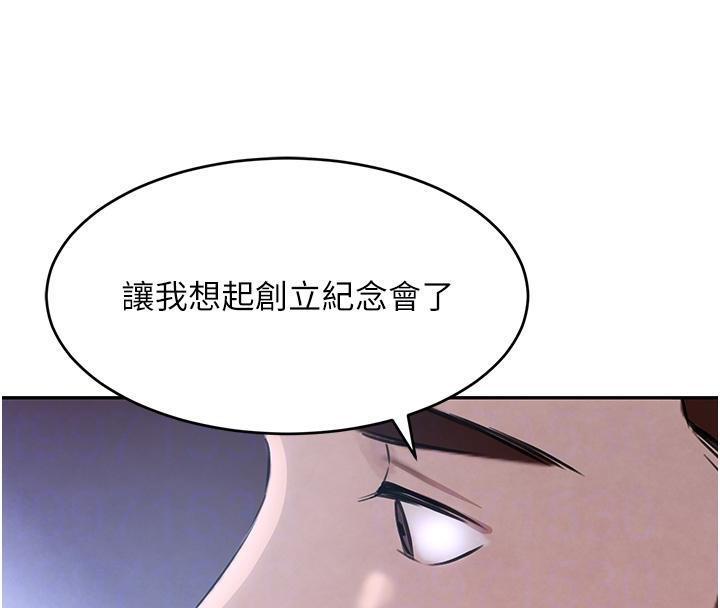 黑道千金第19話-穿性感內衣幫我乳交