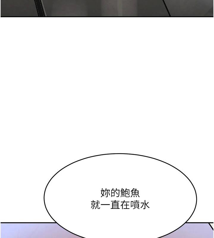 黑道千金第19話-穿性感內衣幫我乳交