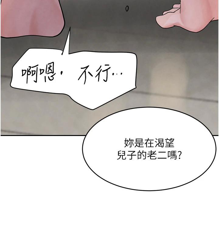 黑道千金第19話-穿性感內衣幫我乳交