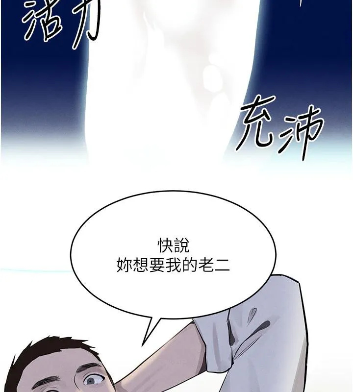 黑道千金第19話-穿性感內衣幫我乳交