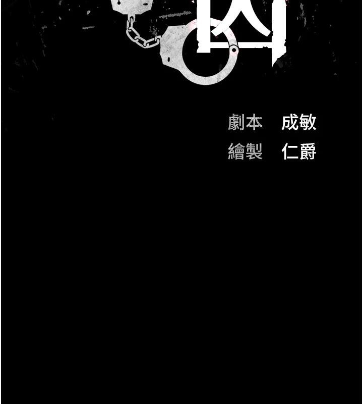 监狱女囚監獄女囚