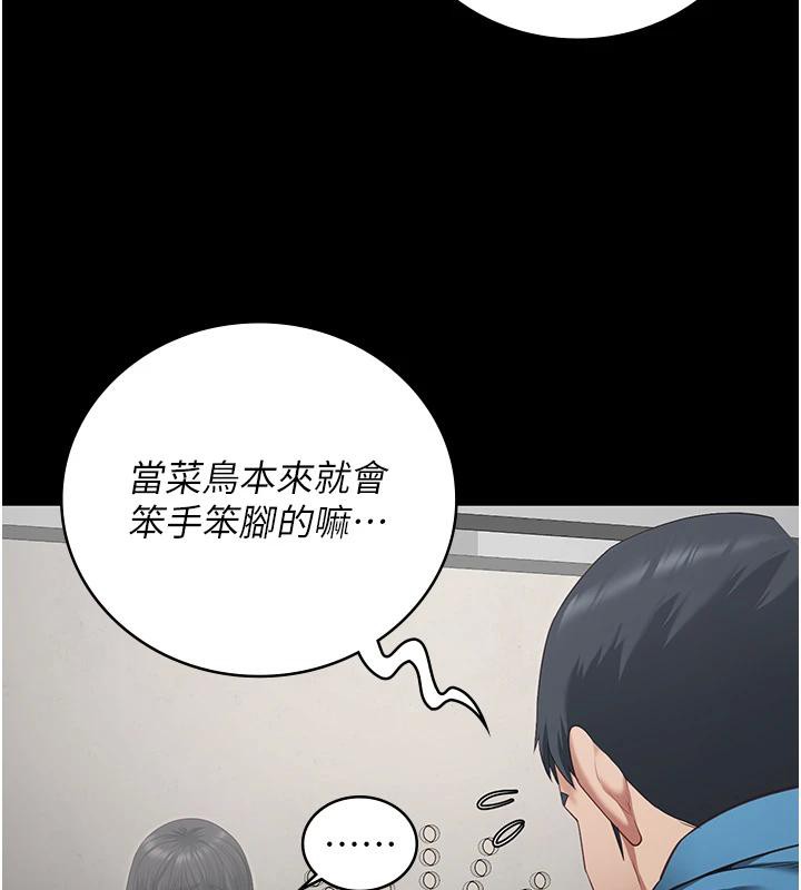监狱女囚監獄女囚