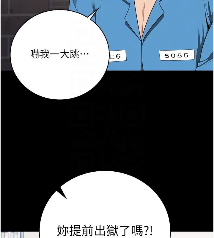 監獄女囚監獄女囚