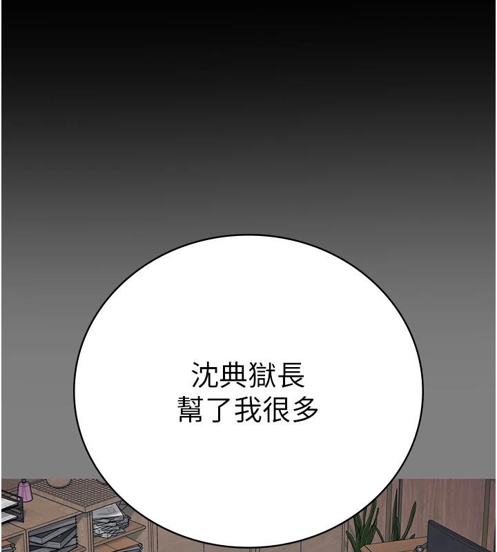 监狱女囚監獄女囚