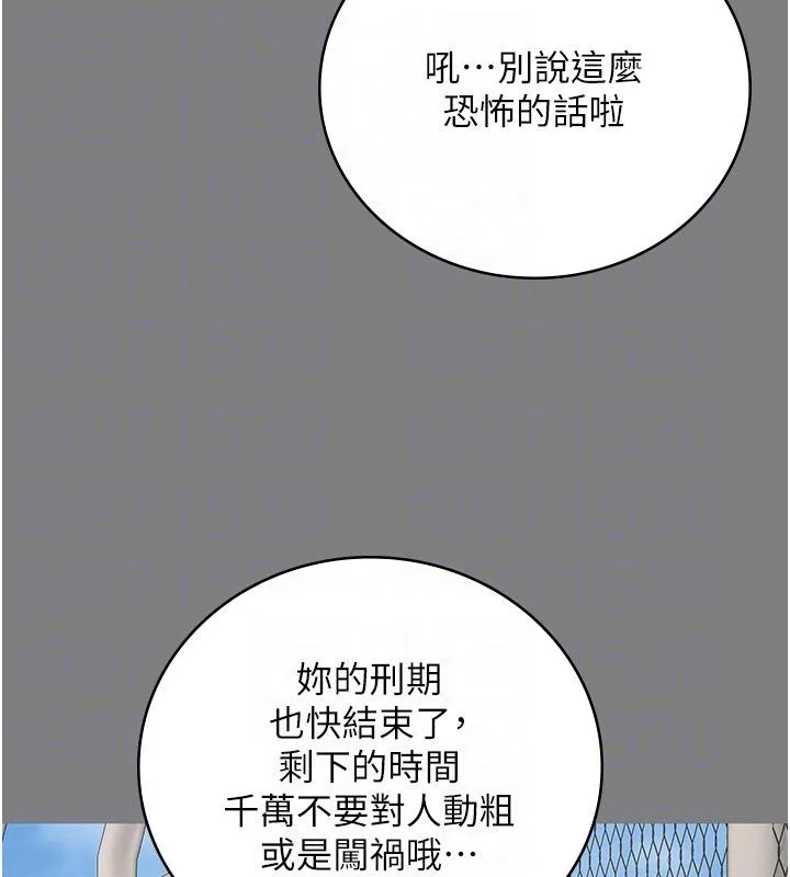 監獄女囚監獄女囚