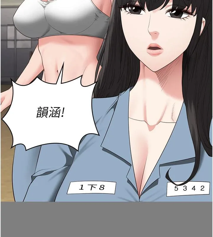 監獄女囚監獄女囚