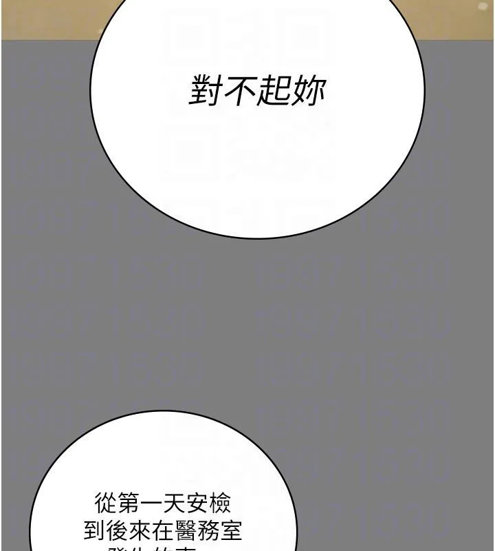 監獄女囚監獄女囚