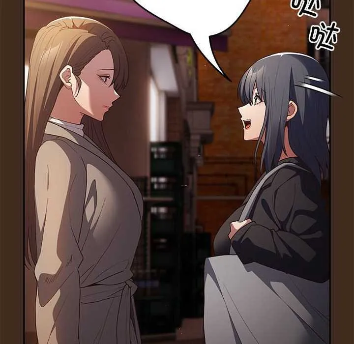 遊戲規則我來定第87話