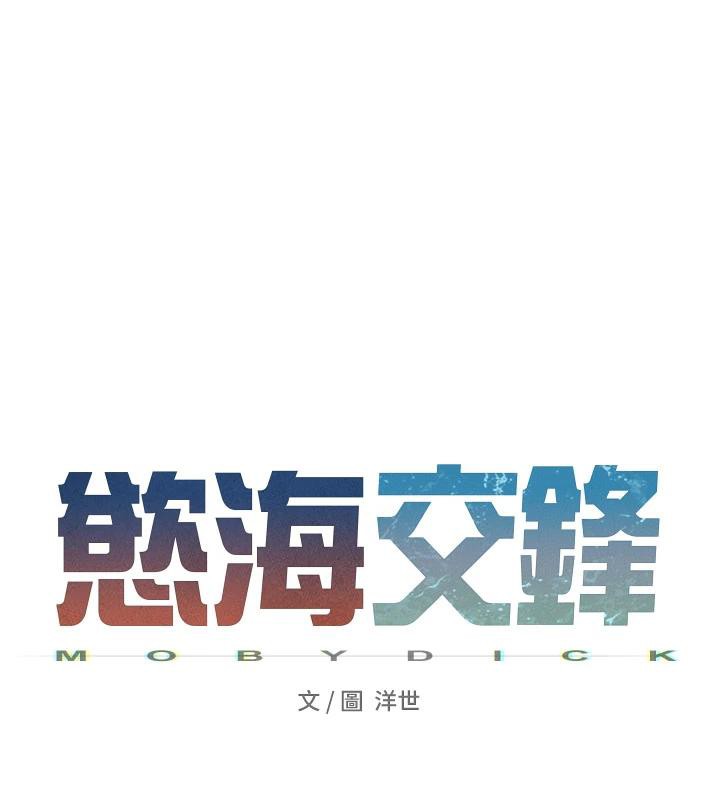 慾海交锋第61話-請主人滿足發情母兔♥︎