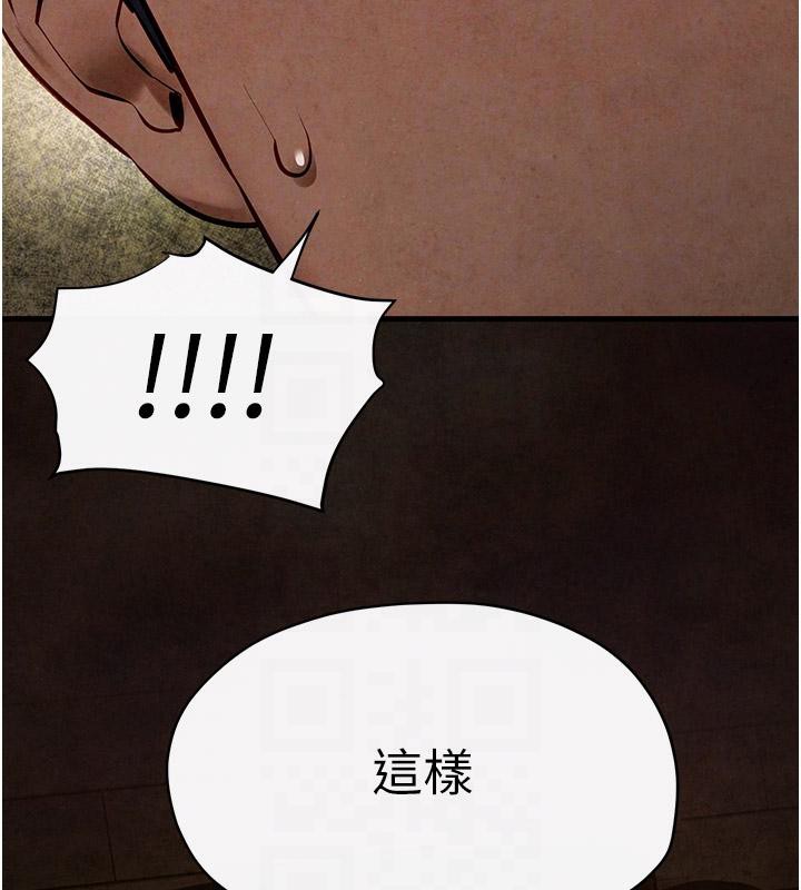 慾海交锋第61話-請主人滿足發情母兔&hearts;︎