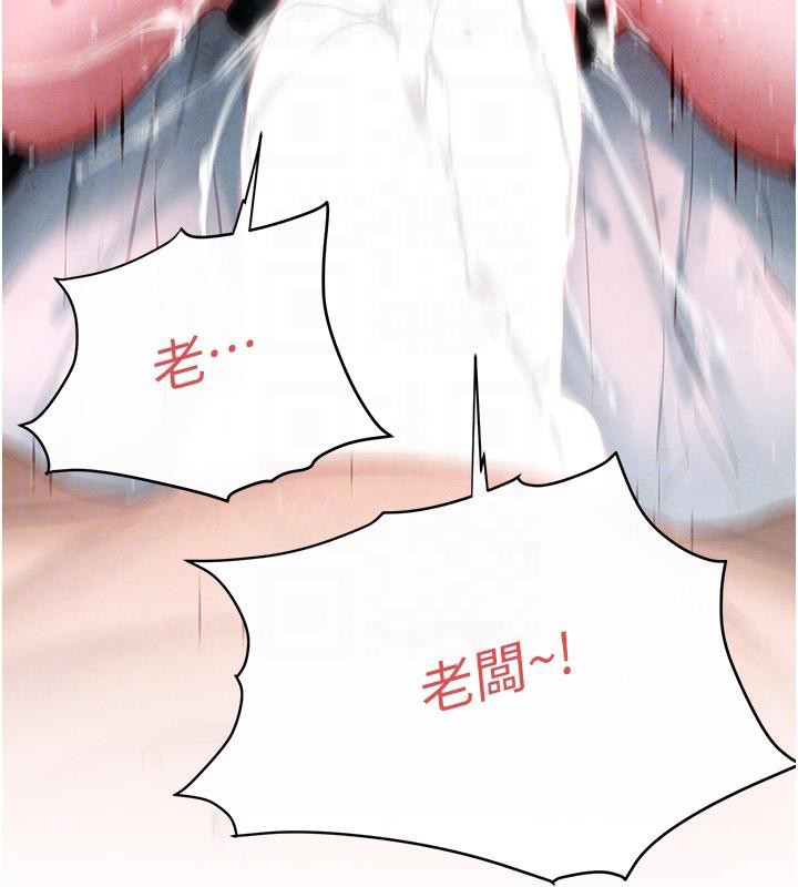 慾海交锋第61話-請主人滿足發情母兔&hearts;︎