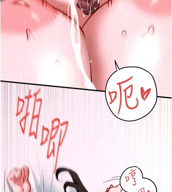 慾海交鋒第61話-請主人滿足發情母兔&hearts;︎