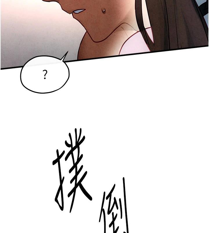 慾海交锋第61話-請主人滿足發情母兔&hearts;︎