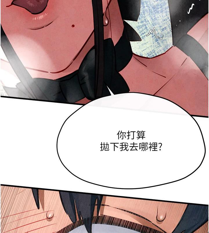 慾海交锋第61話-請主人滿足發情母兔&hearts;︎