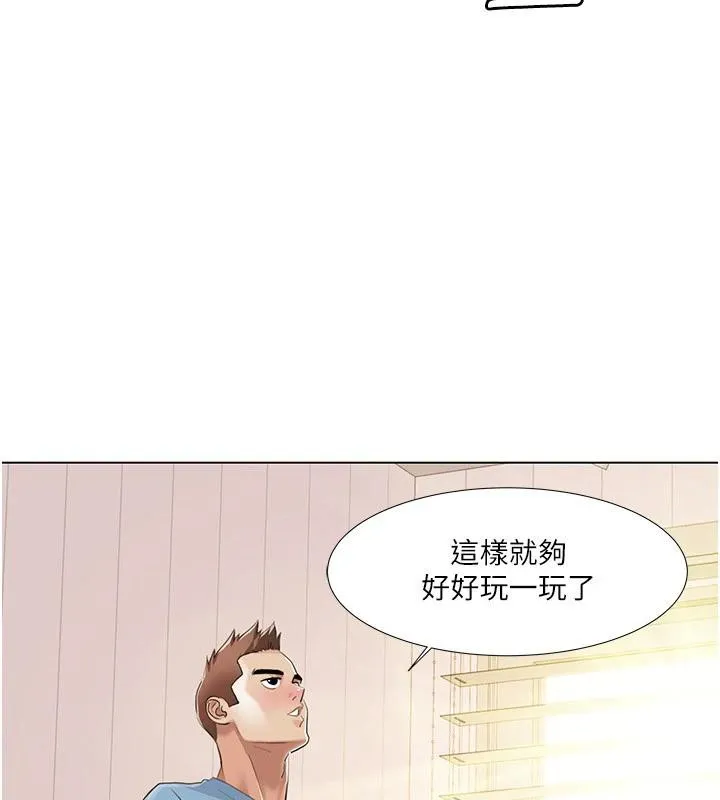 我的性福劇本最終話-性福美滿的家庭