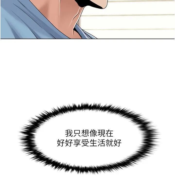我的性福劇本最終話-性福美滿的家庭