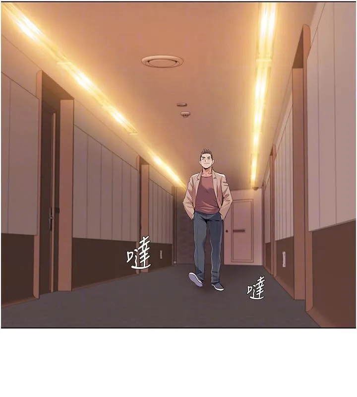 我的性福劇本最終話-性福美滿的家庭