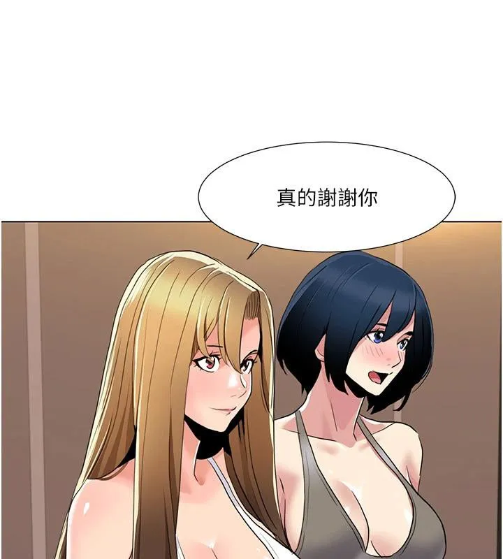 我的性福劇本最終話-性福美滿的家庭