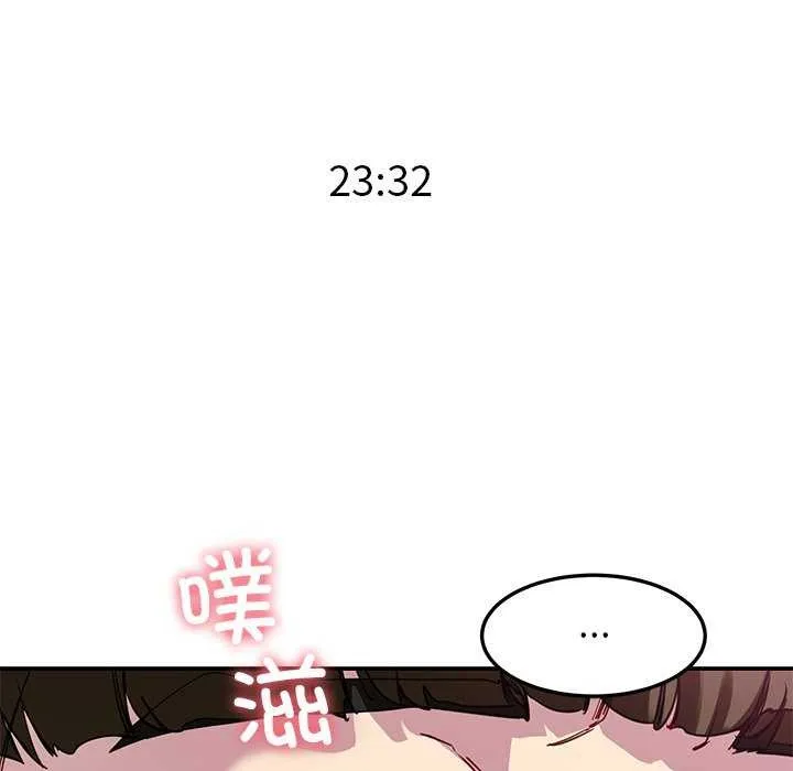 后宫之王第21話