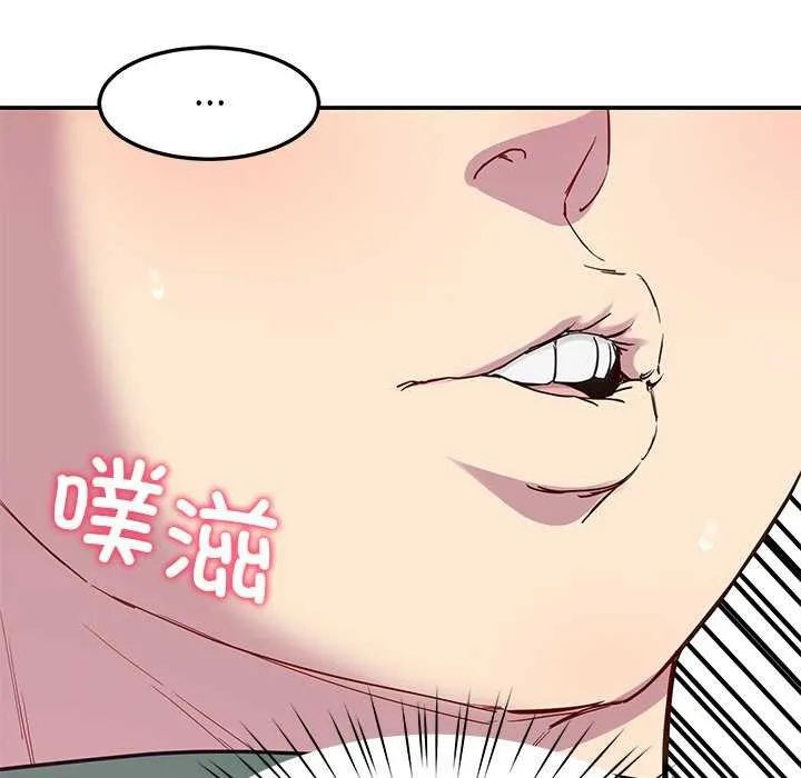 后宫之王第21話