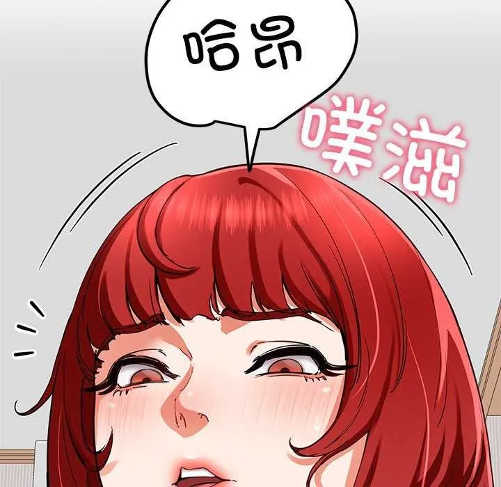 后宫之王第21話