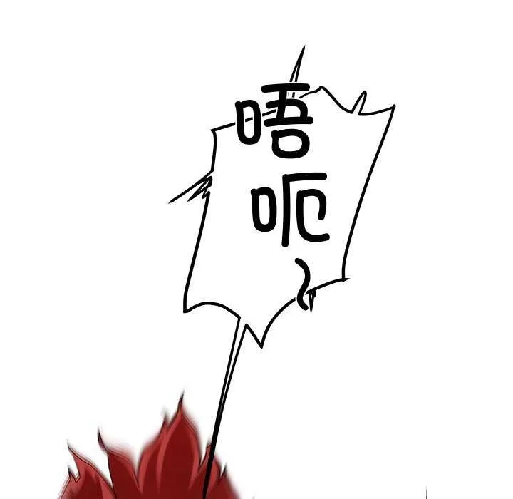 后宫之王第21話