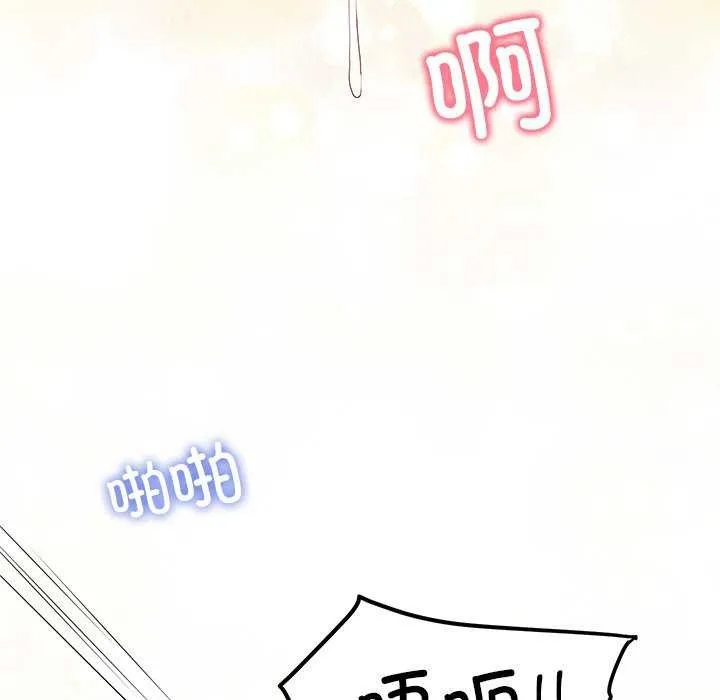 后宫之王第21話