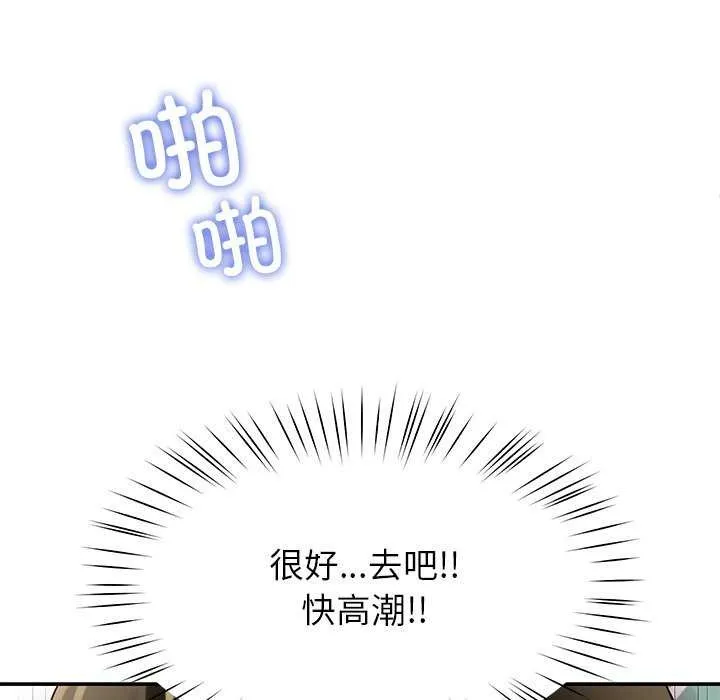 后宫之王第21話