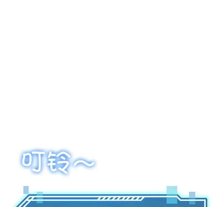 后宫之王第21話