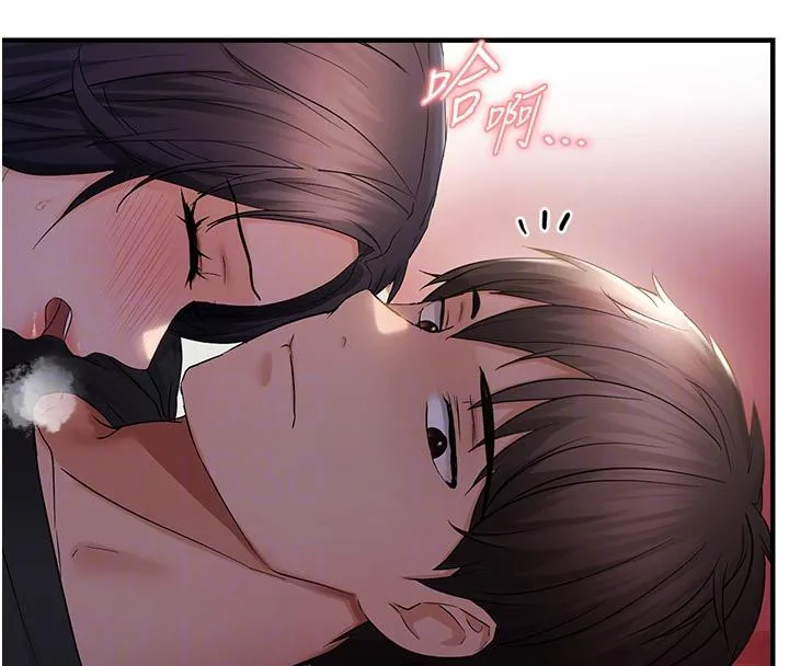 偏偏慾到妳第31話-令人興奮的活春宮