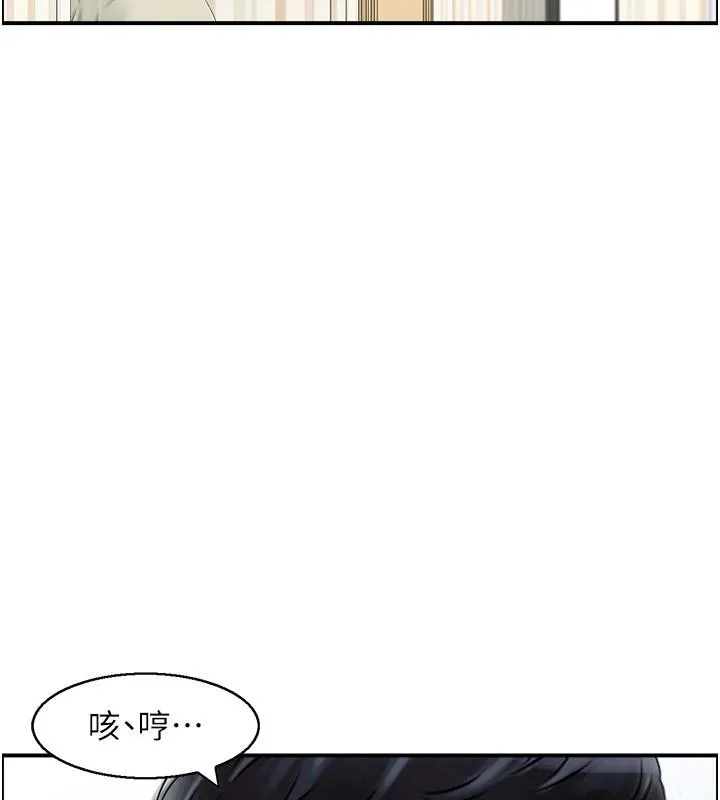 人妻控第36話-佔有阿姨的最後手段