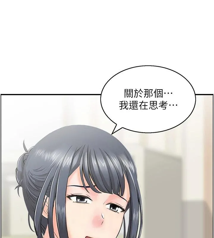 人妻控第36話-佔有阿姨的最後手段