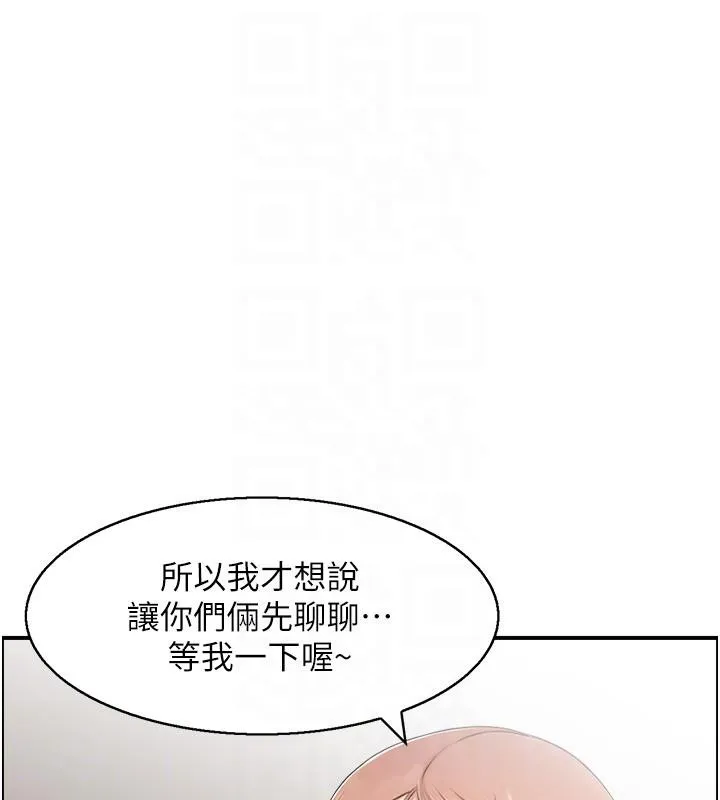 人妻控第36話-佔有阿姨的最後手段
