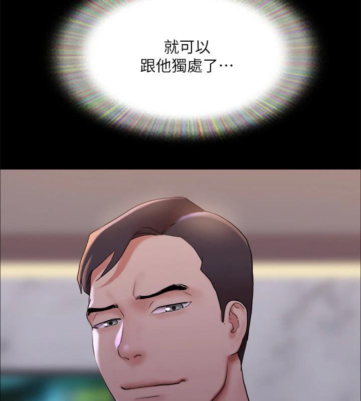 协议换爱(无码版)第141話-讓我看看你有多厲害&hellip;