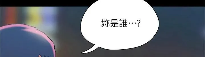 協議換愛(無碼版)第141話-讓我看看你有多厲害&hellip;