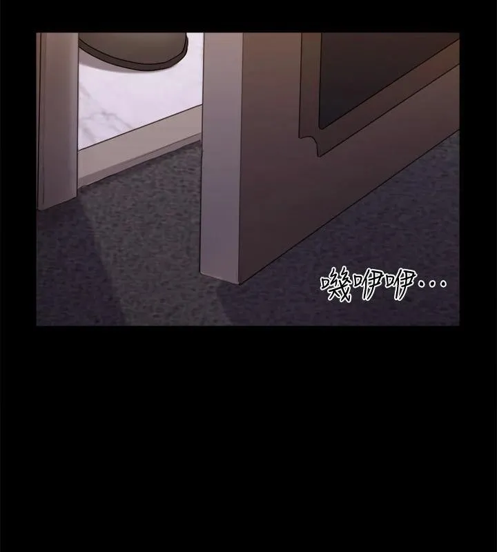 協議換愛(無碼版)第141話-讓我看看你有多厲害&hellip;