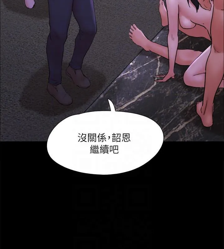 協議換愛(無碼版)第141話-讓我看看你有多厲害&hellip;