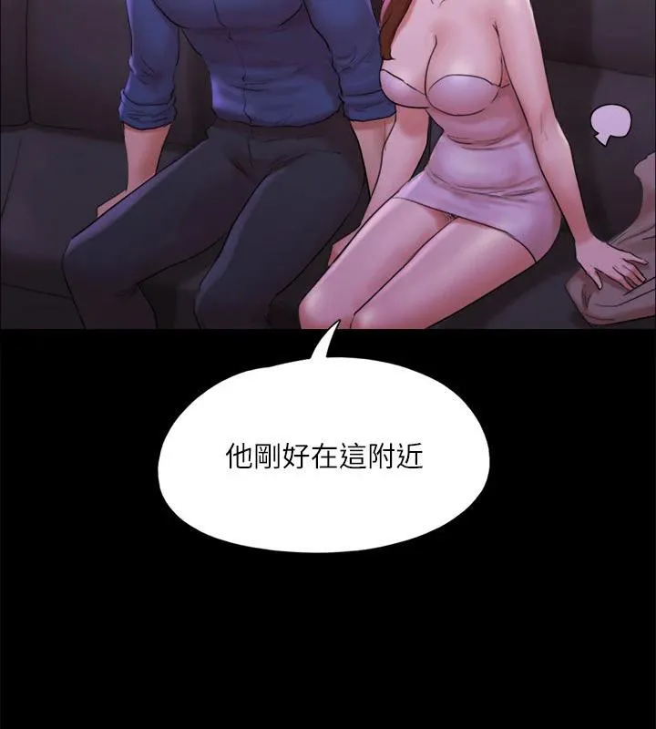 協議換愛(無碼版)第141話-讓我看看你有多厲害&hellip;