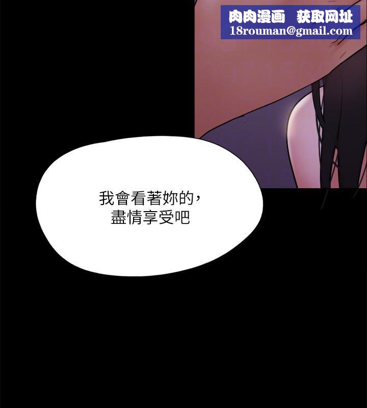 协议换爱(无码版)第141話-讓我看看你有多厲害&hellip;