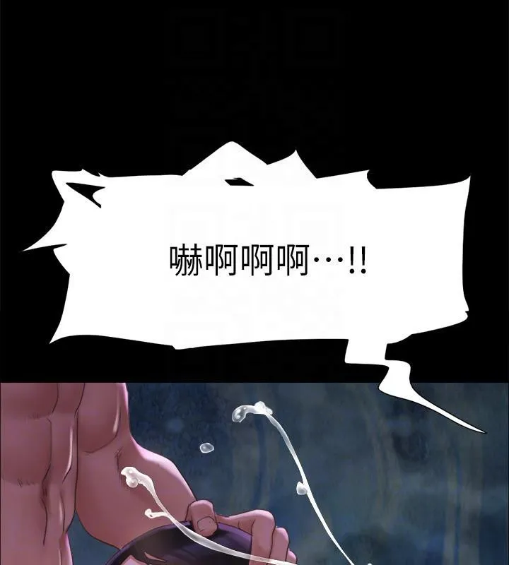協議換愛(無碼版)第141話-讓我看看你有多厲害&hellip;