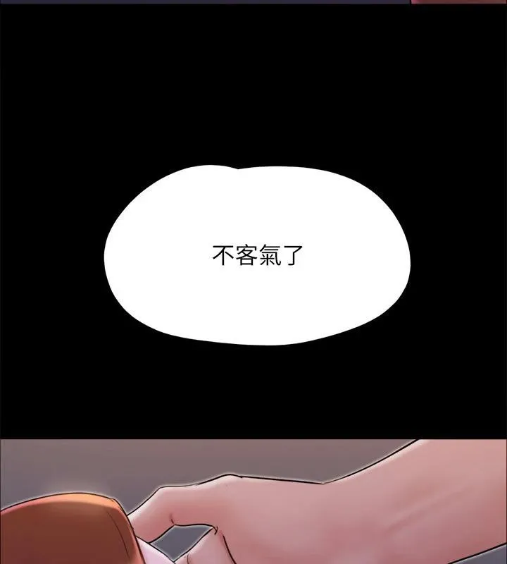 協議換愛(無碼版)第141話-讓我看看你有多厲害&hellip;