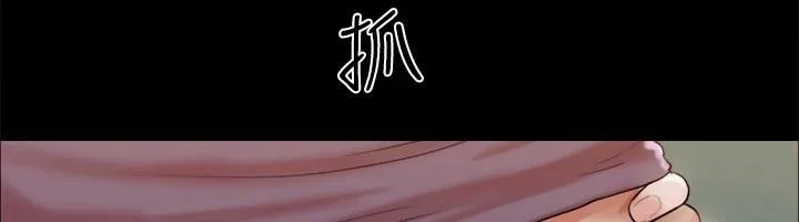 協議換愛(無碼版)第141話-讓我看看你有多厲害&hellip;