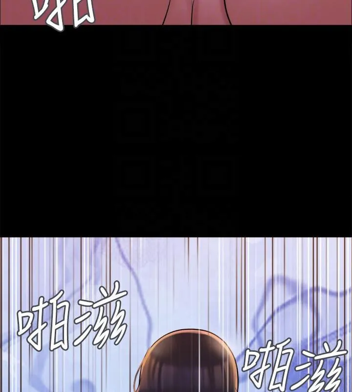 協議換愛(無碼版)第141話-讓我看看你有多厲害&hellip;