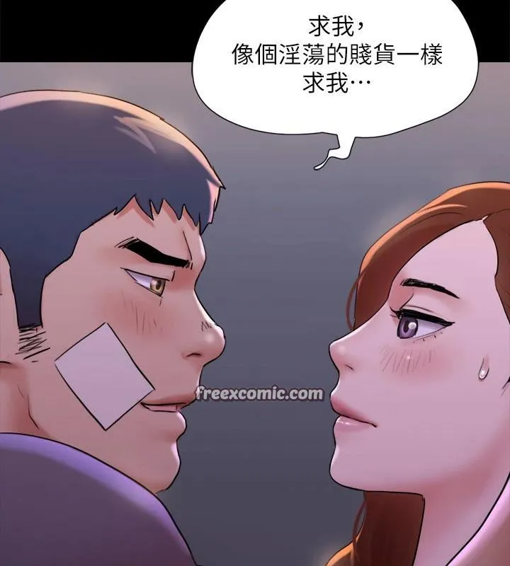 協議換愛(無碼版)第142話-單純又淫蕩的完美人選
