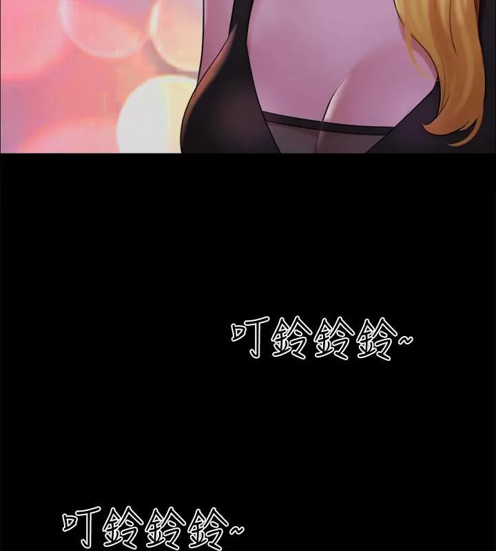 協議換愛(無碼版)第142話-單純又淫蕩的完美人選