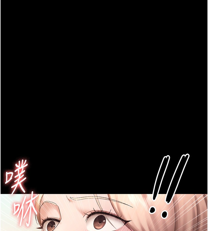 老闆娘的誘惑第41話-在頂樓上求愛
