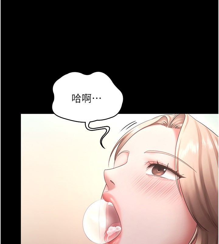 老闆娘的诱惑第41話-在頂樓上求愛