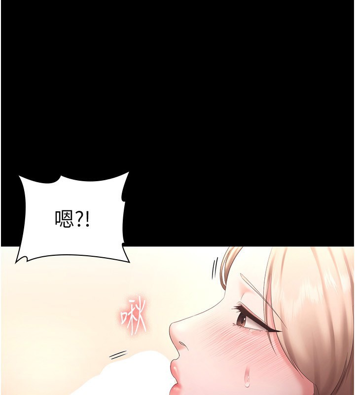 老闆娘的诱惑第41話-在頂樓上求愛