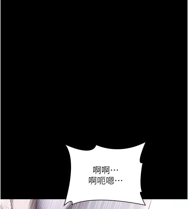 老闆娘的誘惑第41話-在頂樓上求愛